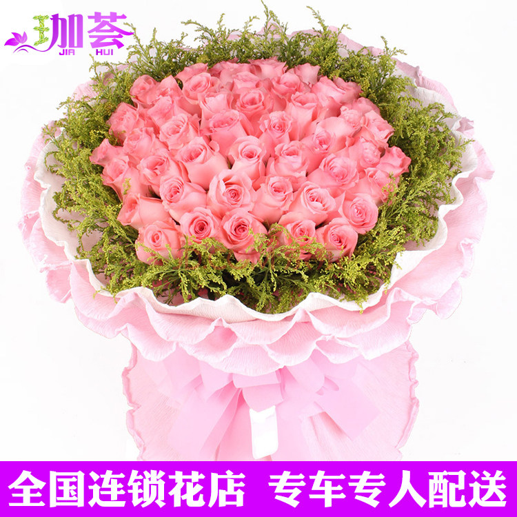 33朵西安沈阳重庆合肥鲜花速递