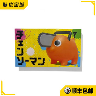 日版正品 BIG电锯人 波奇塔 软胶系列 手办景品模型 现货包邮全新