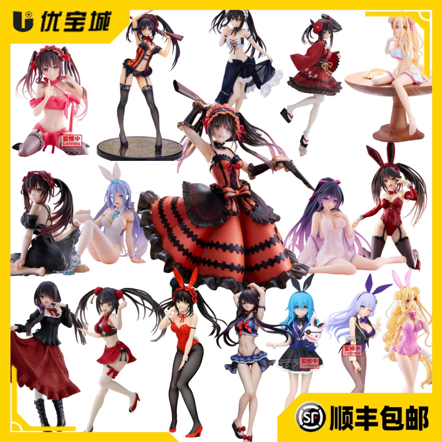 日版正品FuRyu约会大作战手办