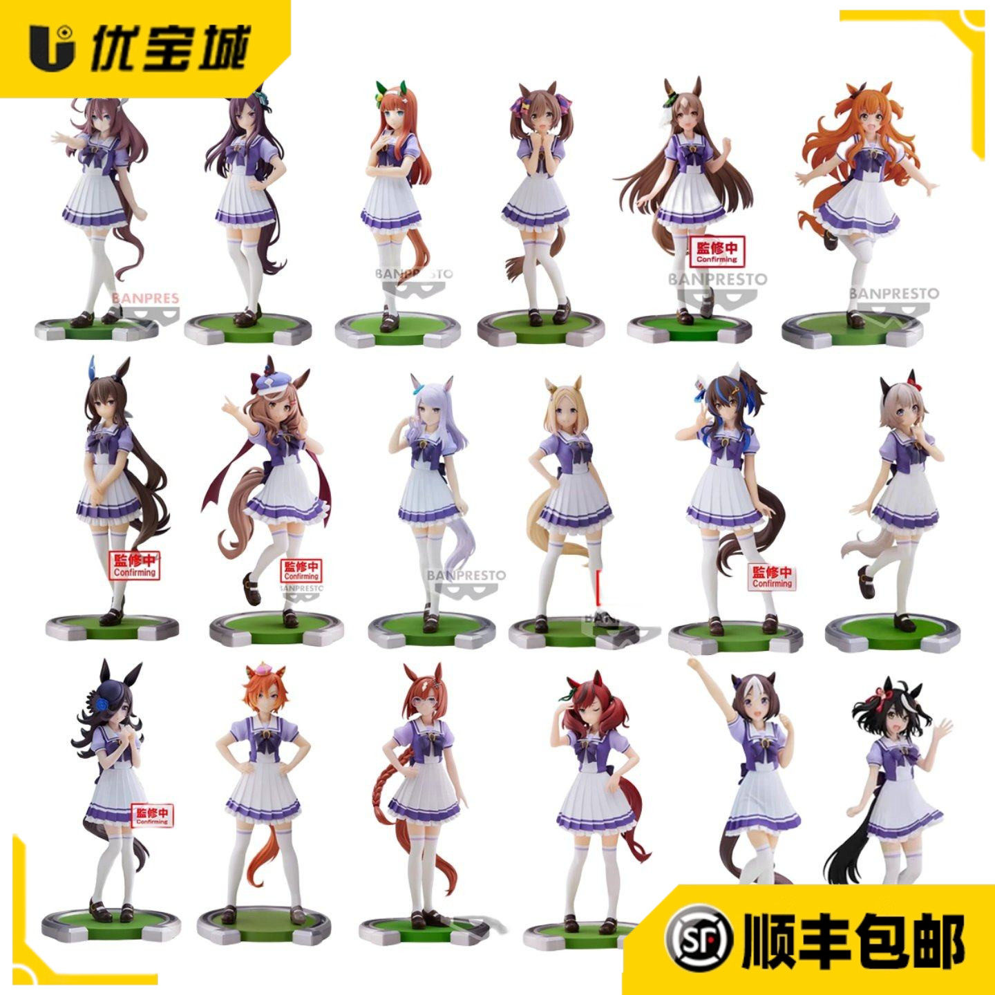 日版正品 眼镜厂 赛马娘 东海帝皇 无声铃鹿 米浴诗歌剧 手办景品,模玩/动漫/周边/娃圈三坑/桌游,手办/手办景品,淘宝优惠券,粉丝福利购,淘宝优惠卷