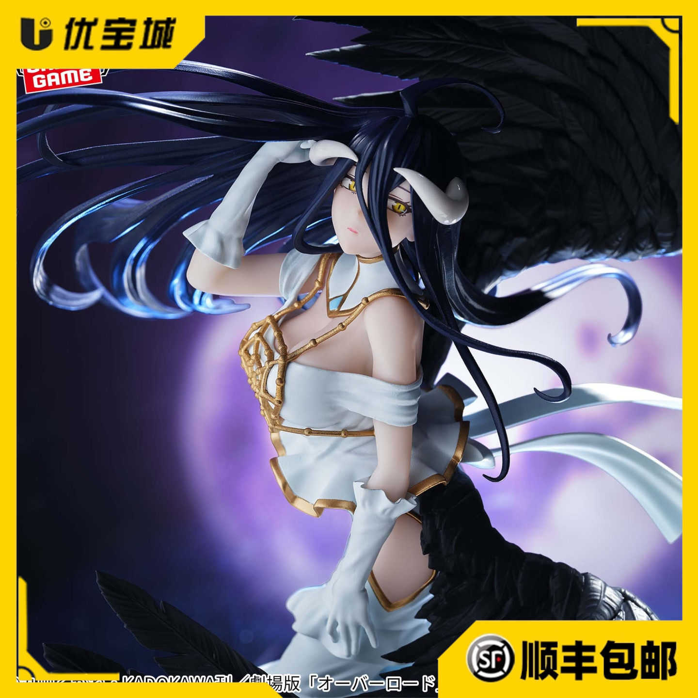 日版Banpresto雅儿贝德手办预售