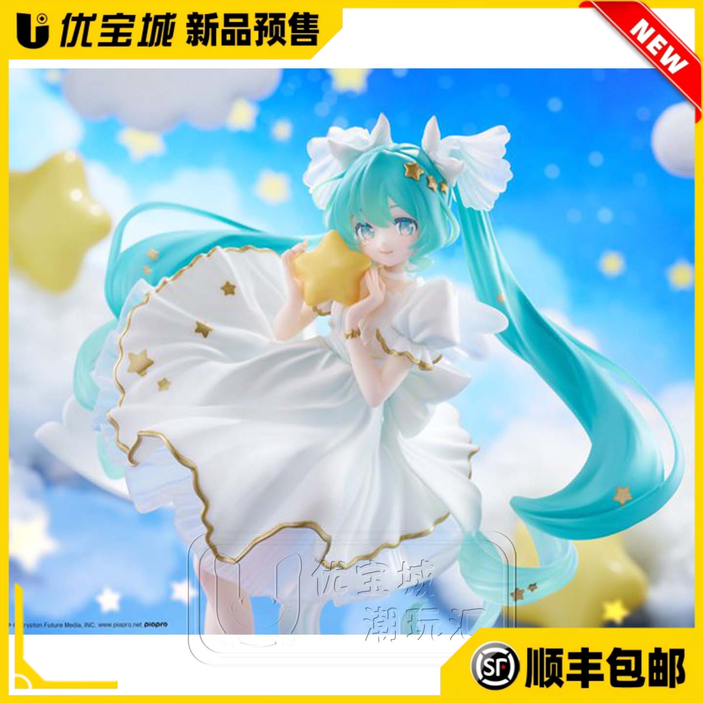 TAITOAMP初音未来生日手办预售