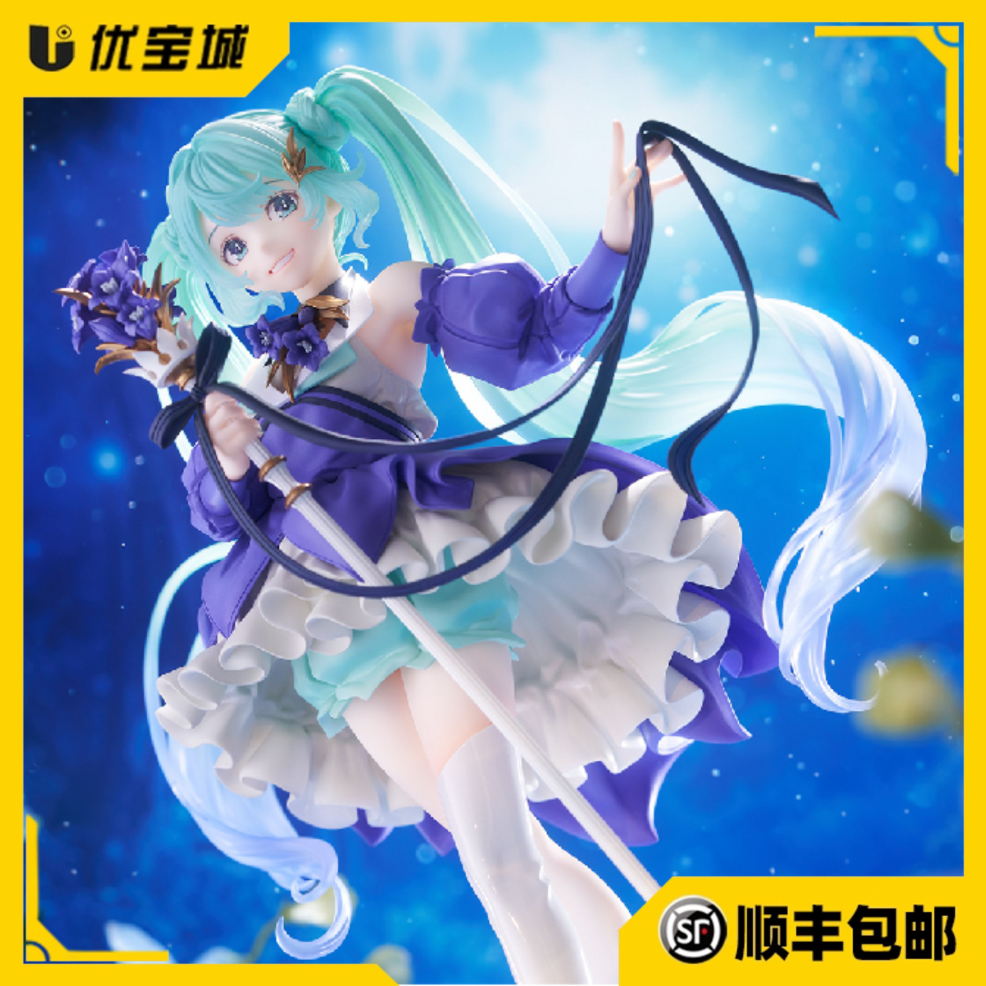 日版初音未来2024生日会景品手办