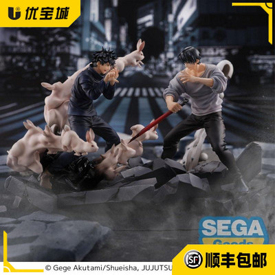 日版世嘉SEGA咒术回战伏黑惠手办