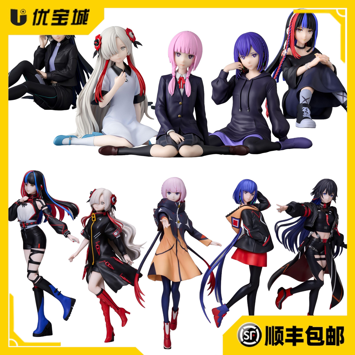 现货神椿市建设中朝主派流手办