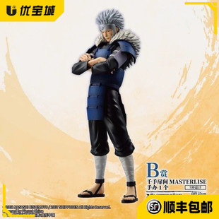 日版正品 传承的信念 火影忍者一番赏 千手扉间 B赏 景品手办现货