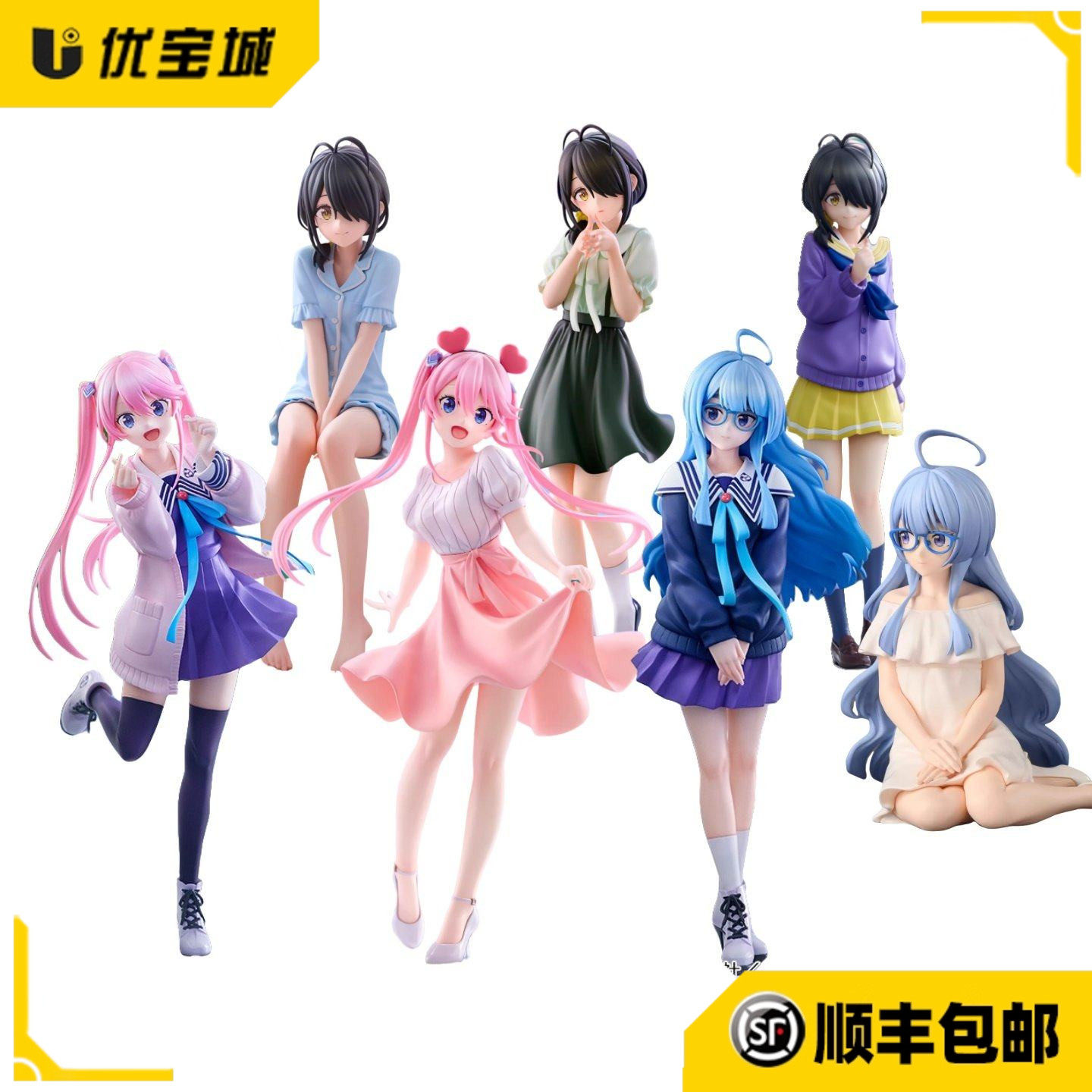 新品日版正品 FuRyu紫云寺家的兄弟姐妹 紫云寺琴乃 手办景品现货,模玩/动漫/周边/娃圈三坑/桌游,手办/手办景品,淘宝优惠券,粉丝福利购,淘宝优惠卷