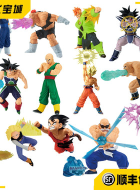 日版正品 眼镜厂G×materia七龙珠 孙悟空 贝吉塔 天津饭手办景品