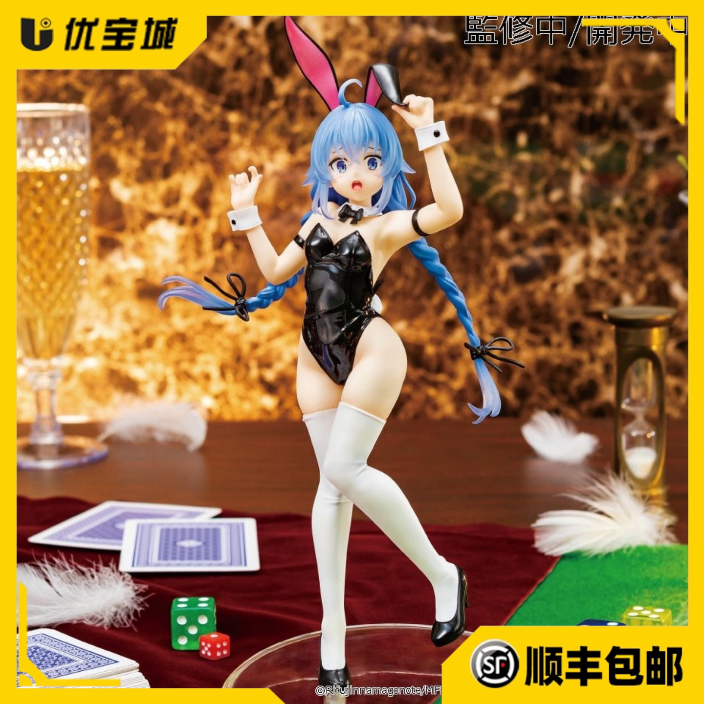 FANSVivit无职转生2洛琪希手办