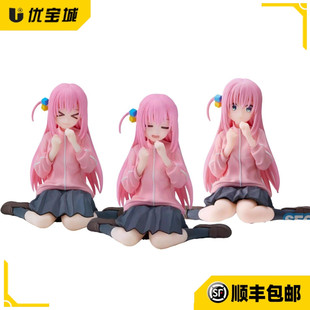 日版正品SEGA 孤独摇滚 DD 后藤独 眯眼 睁眼 坐姿 小坐 景品手办