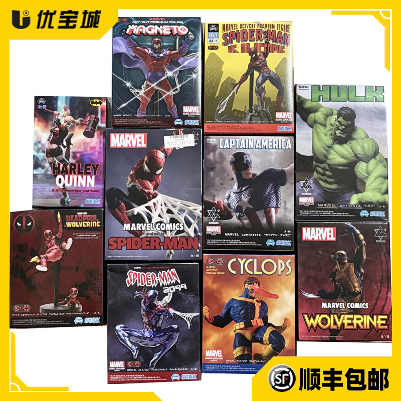 SEGA漫威系列CUT蜘蛛侠景品手办