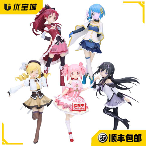 日全款预售正版魔法少女小圆手办