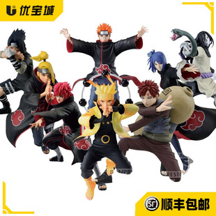 日正眼镜厂火影忍者VS名站景鸣人 小南 佩恩 鬼鲛 佐助我爱罗手办