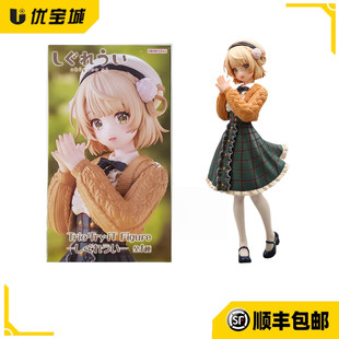 日版正品 现货 FURYU 虚拟主播 时雨羽衣 景品手办全新未拆封包邮