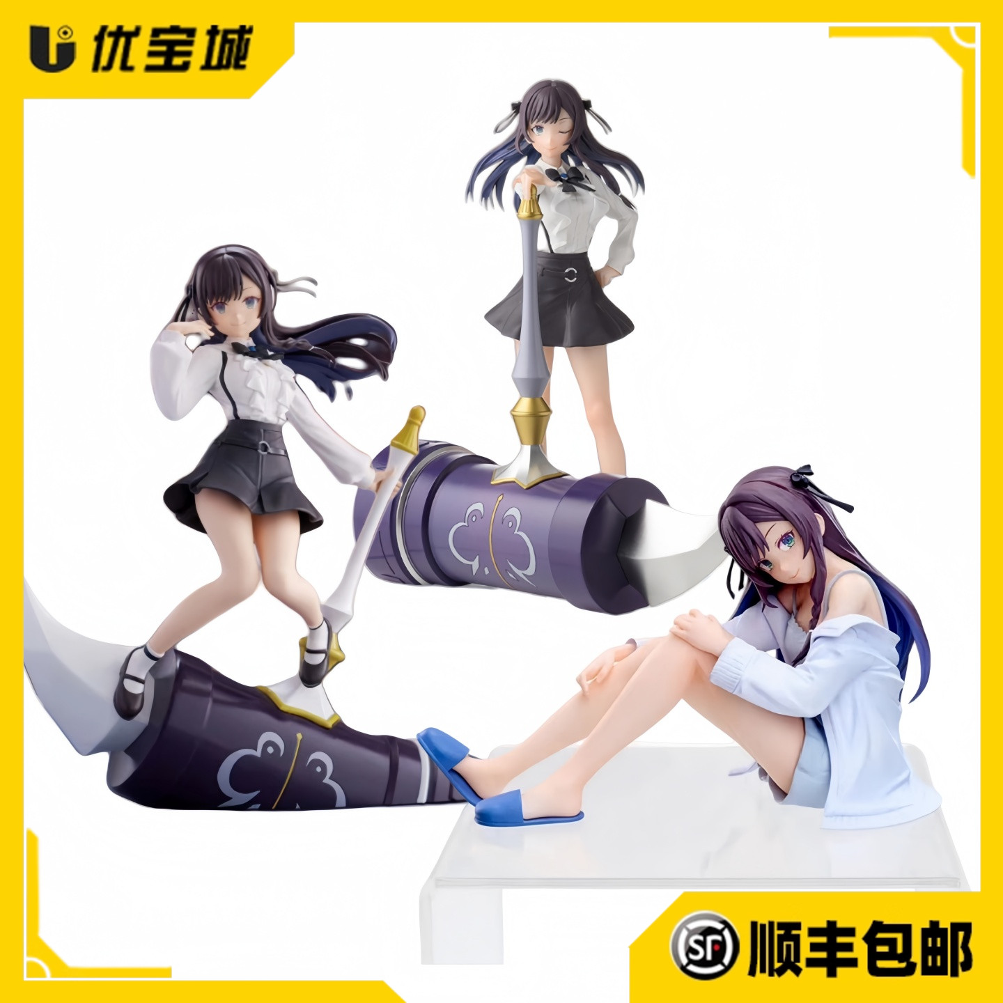 日正眼镜厂阿莉娜亚莉纳手办