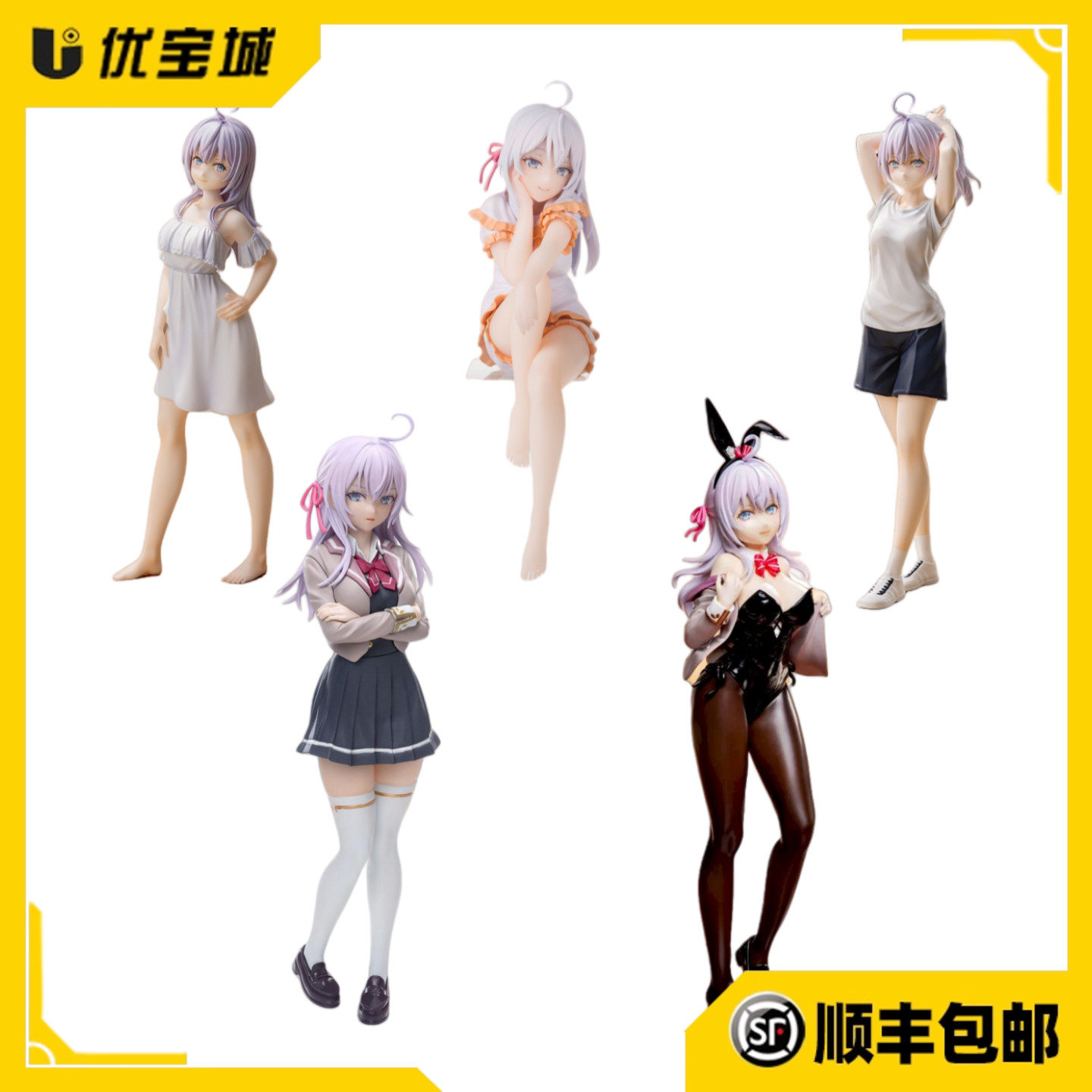 日版正品 世嘉SEGA热门邻桌艾莉同学连衣裙 景品手办现货全新包邮