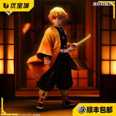 万代鬼灭之刃手办一番赏