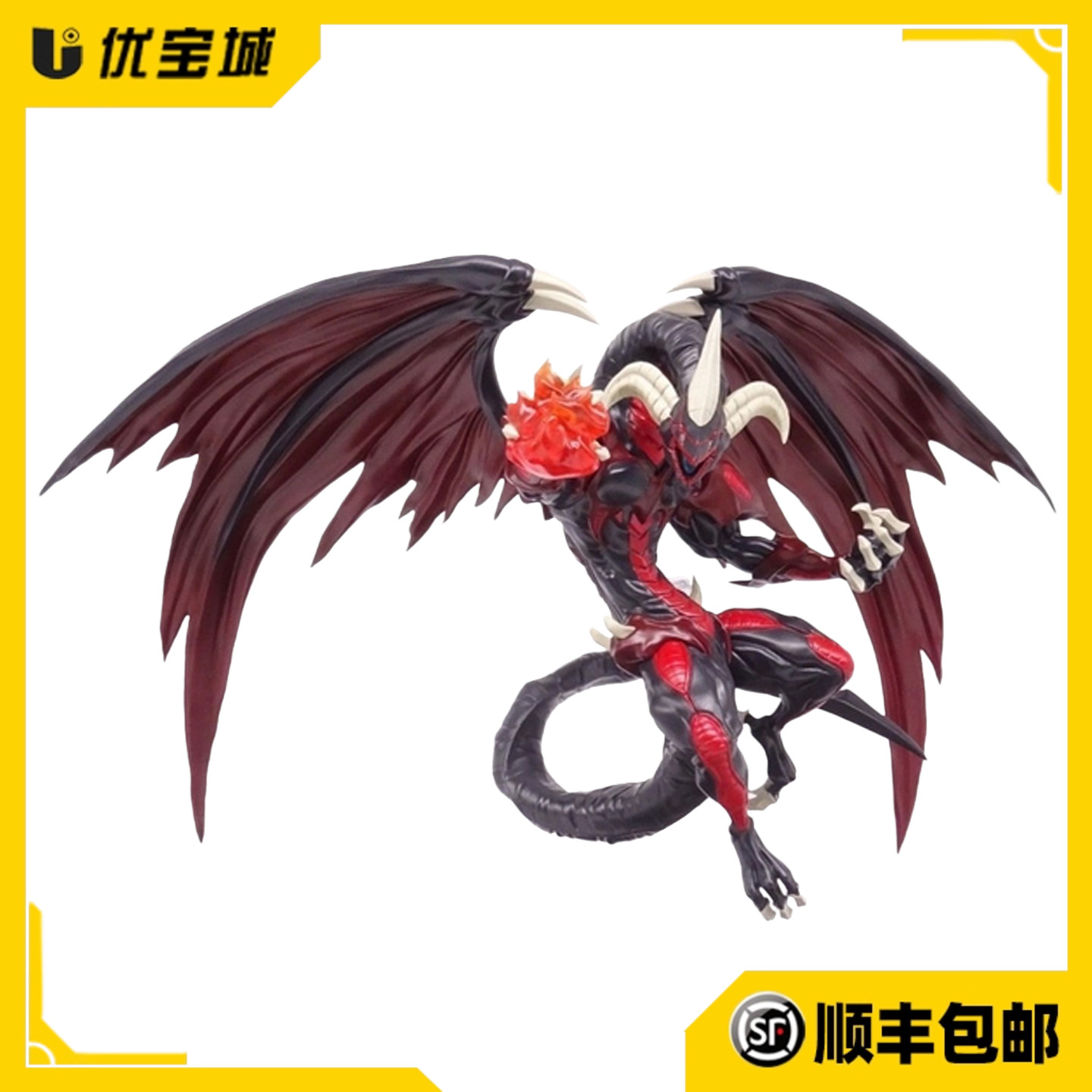 游戏王AMUSEMENT暗红恶魔龙