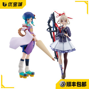 新品现货日版正品眼镜厂 ESPRESTO 怪物弹珠八云阿政政宗景品手办