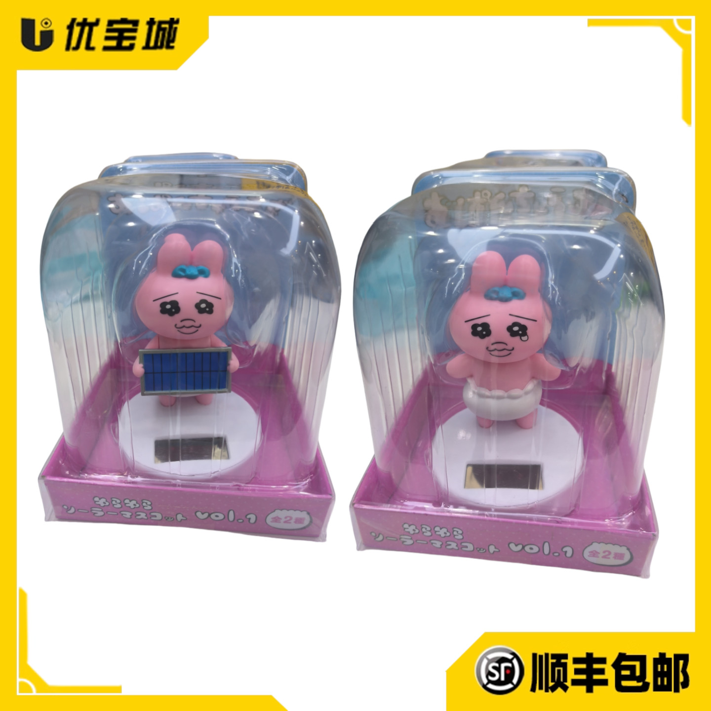 opanchu胖次兔太阳能车载摆件