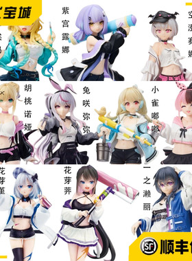 日版正品GIGO卟啵电竞！乐在漆中 花芽堇荠 小雀嘟嘟一之濑丽手办