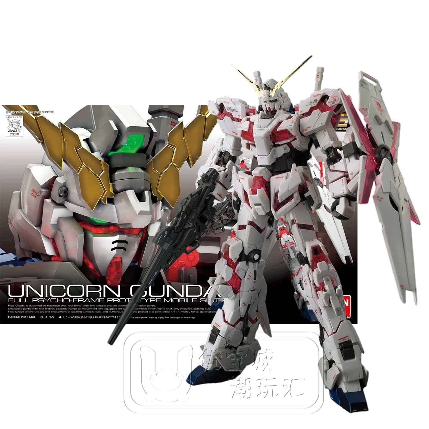 万代正品RG25 1/144独角兽高达 RX-0 普通版UNICORN 拼装模型可动图片