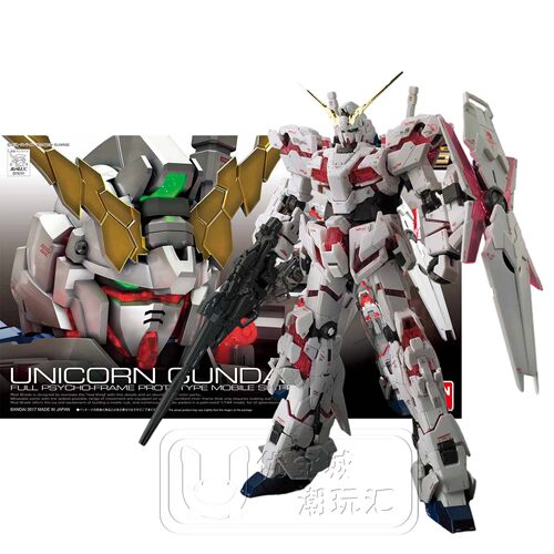 万代正品RG25 1/144独角兽高达 RX-0 普通版UNICORN 拼装模型可动
