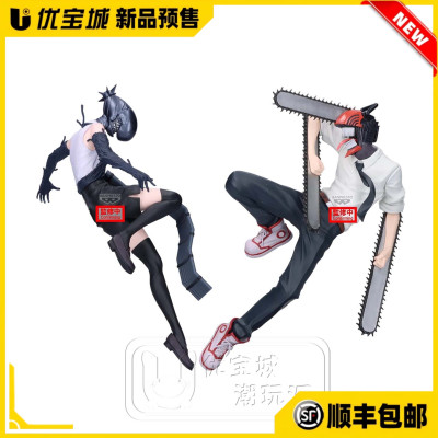全款预售日版正品 眼镜厂MAXIMATIC 电锯人 蕾塞 电锯人 手办景品