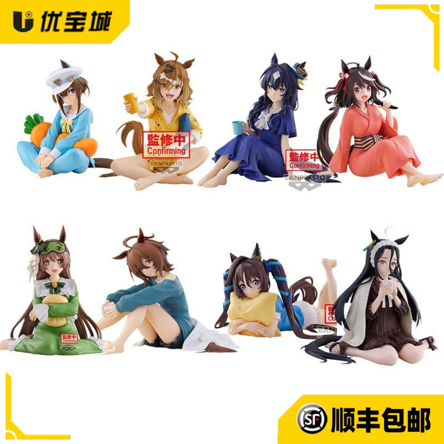 日版正品 现货包邮 眼镜厂赛马娘 高尚骏逸 曼城茶座全新景品手办