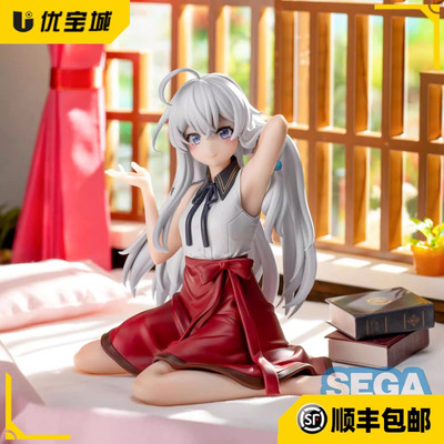 SEGA魔女之旅伊蕾娜日版手办正品