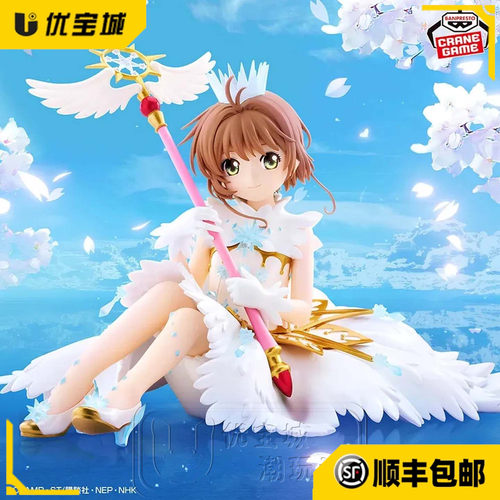日版魔卡少女樱小樱景品手办