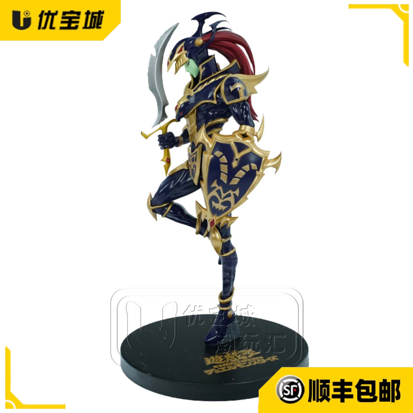 日版现货KONAMI正版游戏王Equal=Arts手持战刀 混沌战士 手办景品图片