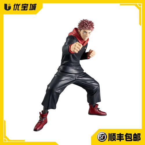 日版眼镜厂咒术回战虎杖悠仁手办