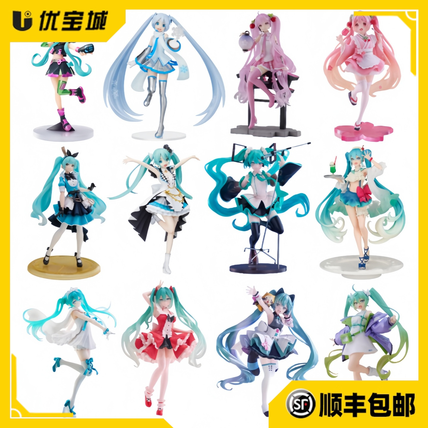 Taito日正版初音未来天鹅湖手办