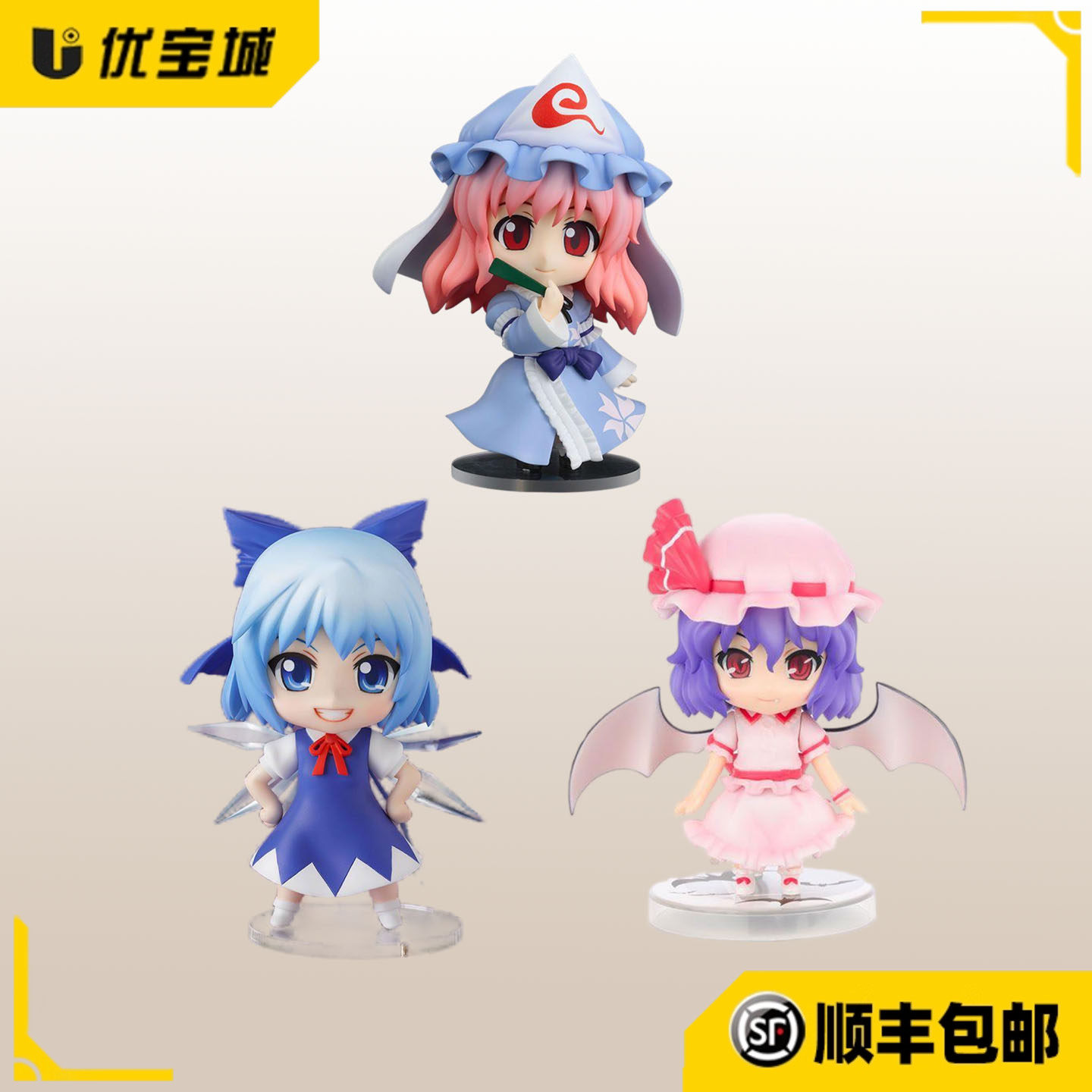 全款预售 日版正品良笑社 Good SmileCompany 东方project 粘土人