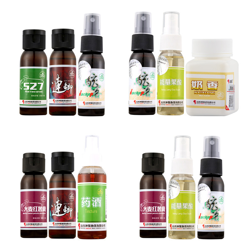 神聚小药搭配钓友推荐配方黑坑竞技休闲野钓鲫鲤鱼饵料添加剂套餐