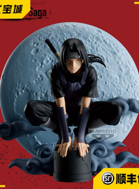 日版正版 火影忍者 宇智波鼬 暗部 Memorable Saga 景品手办 现货