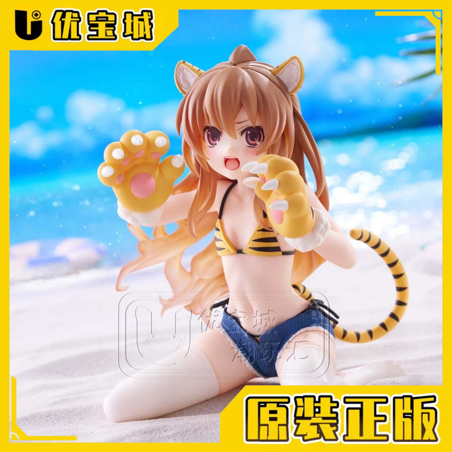 新品现货日版正品Desktop Cute龙与虎 逢坂大河 老虎泳装手办景品