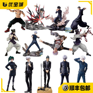 日版正品眼镜厂 咒术回战 MAXIMATIC两面宿傩  虎杖悠仁 景品手办