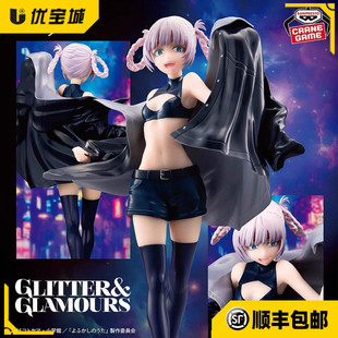 新品日版正品 眼镜厂 彻夜之歌 七草荠 手办景品摆件模型全新现货