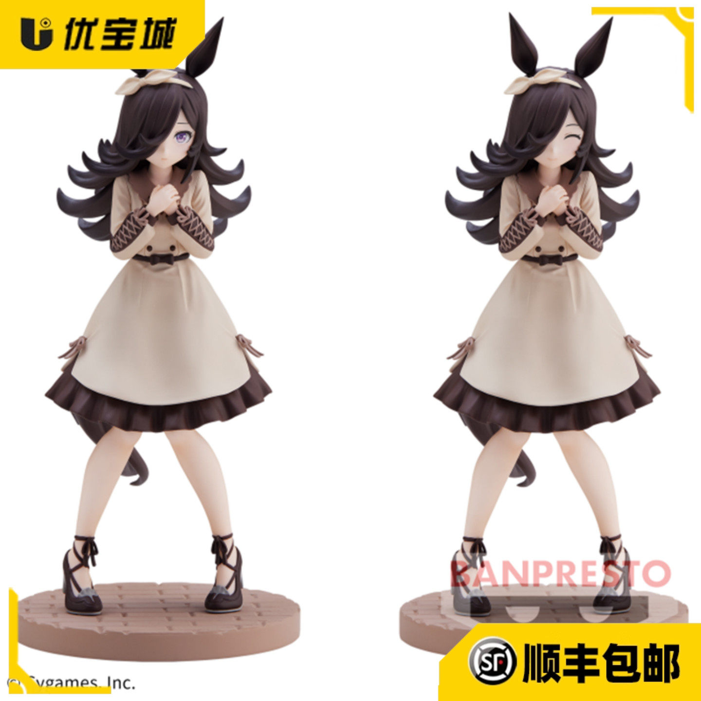 日版正品现货眼镜厂 赛马娘 Pretty Derby 米浴 眯眼睁眼景品手办