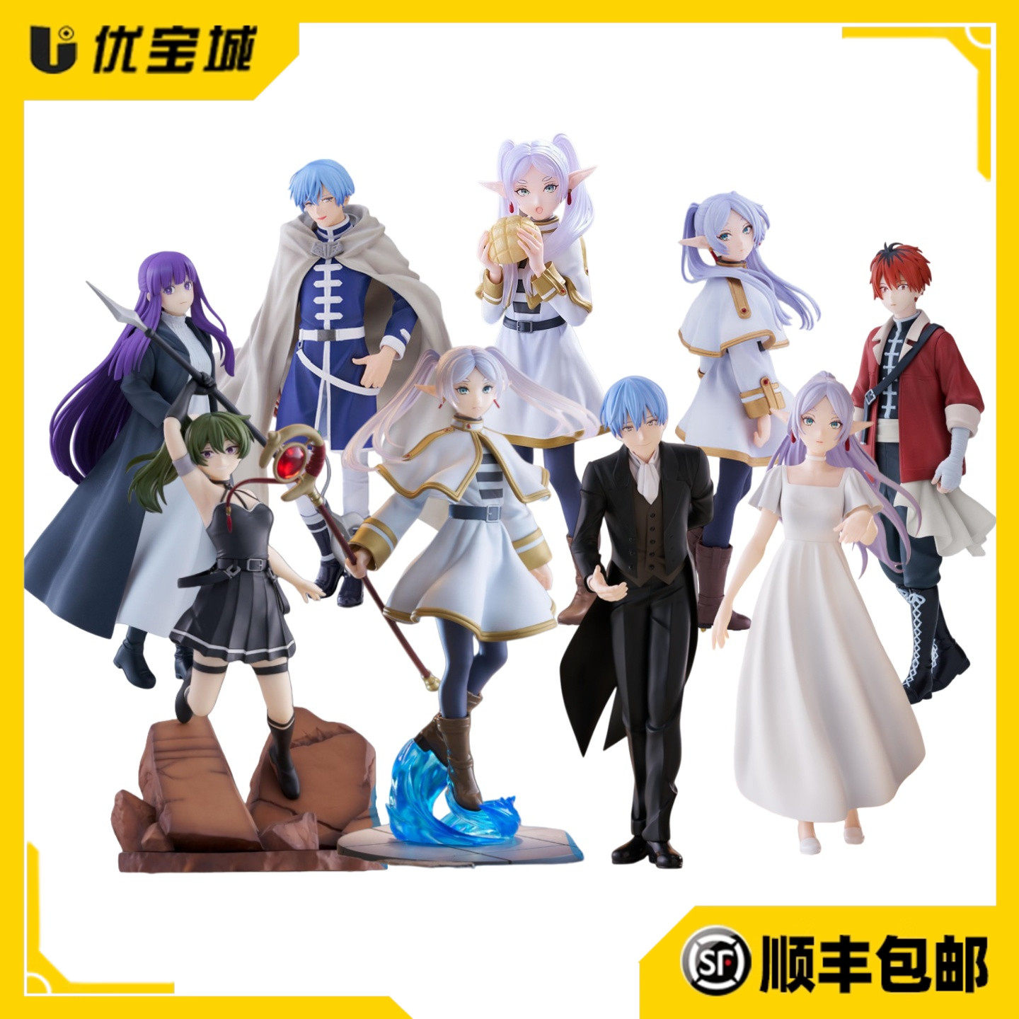 世嘉日版葬送的芙莉莲景品手办