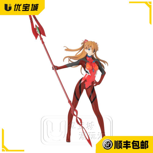 SEGA日版正版 EVA 新世纪福音战士 明日香 卡西乌斯之枪 手办景品