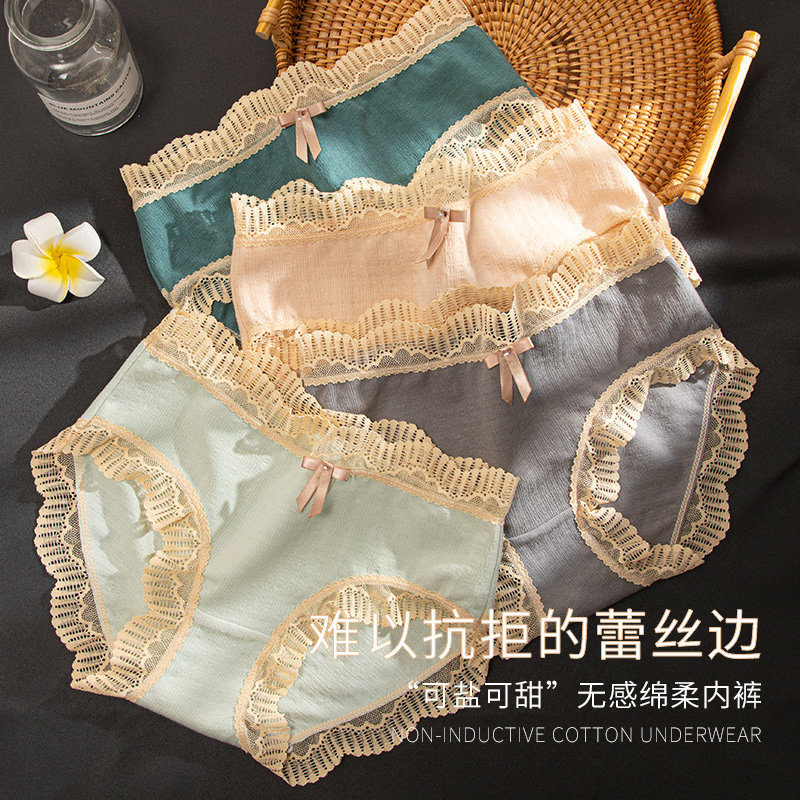 北极绒内裤女纯棉抗菌裆石墨烯透气全棉裆中腰日系少女三角裤学生