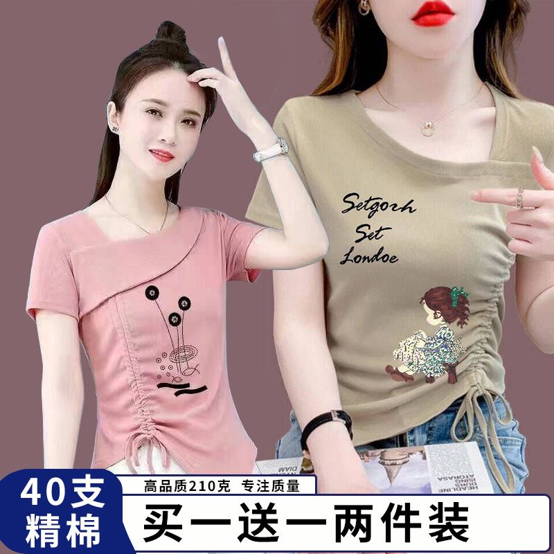 买一送一100%棉洋气减龄设计感小众不规则短款短袖t恤女夏季上衣