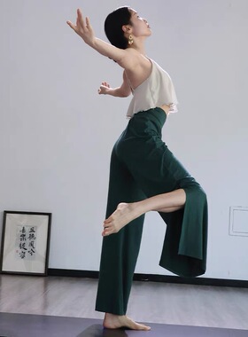 内观流舞韵瑜伽裤高级美感舞蹈长裤女柔软亲肤高腰透气开叉阔腿裤