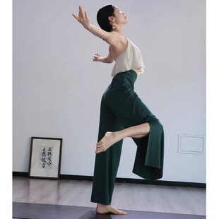 内观流舞韵瑜伽裤高级美感舞蹈长裤女柔软亲肤高腰透气开叉阔腿裤