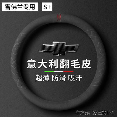 兰欧锐驰创酷唯程季向套