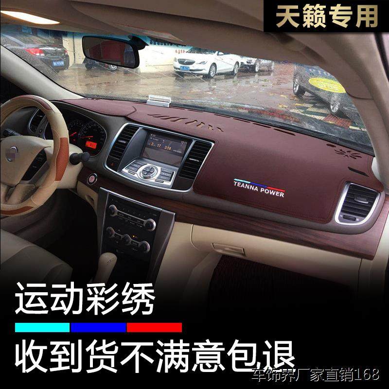 0809101112款老天籁