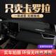 饰 装 专用2122款 丰田卡罗拉仪表台避光垫前中控盘防晒汽车内饰改装